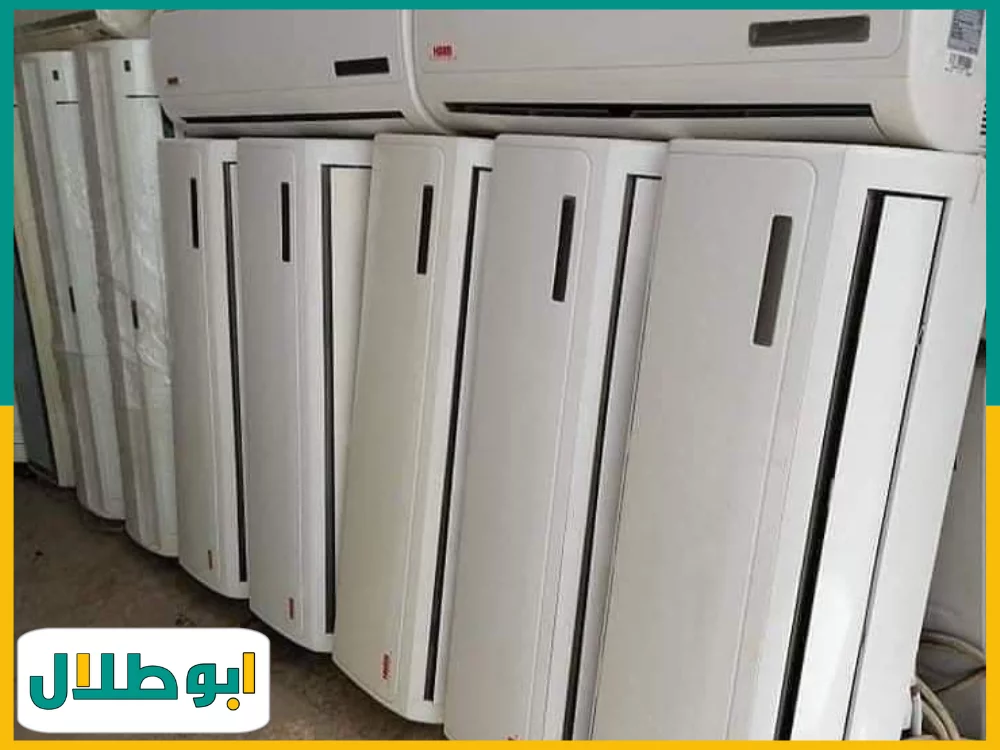 شراء مكيفات مستعملة